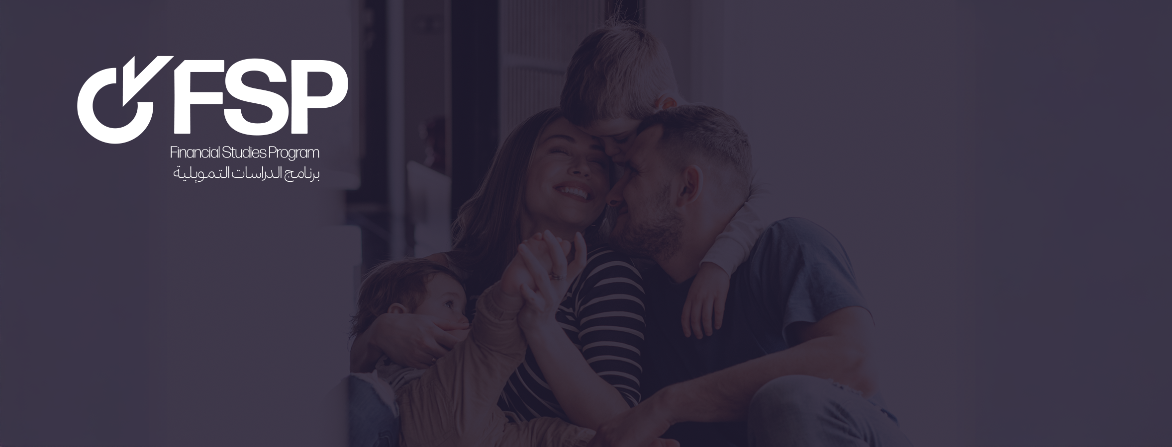 برامج الدراسات التمويلية